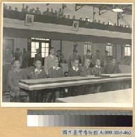 藏品(南京受降：日軍代表席)的圖片